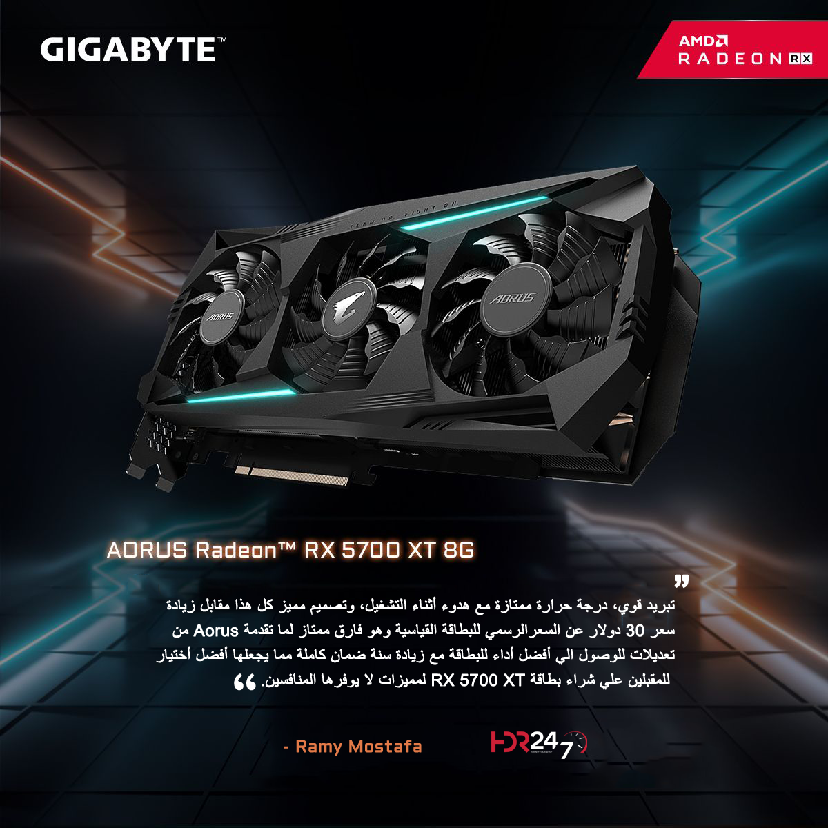 AORUS RX57000XT لاتزال تحصد المزيد من الجوائز