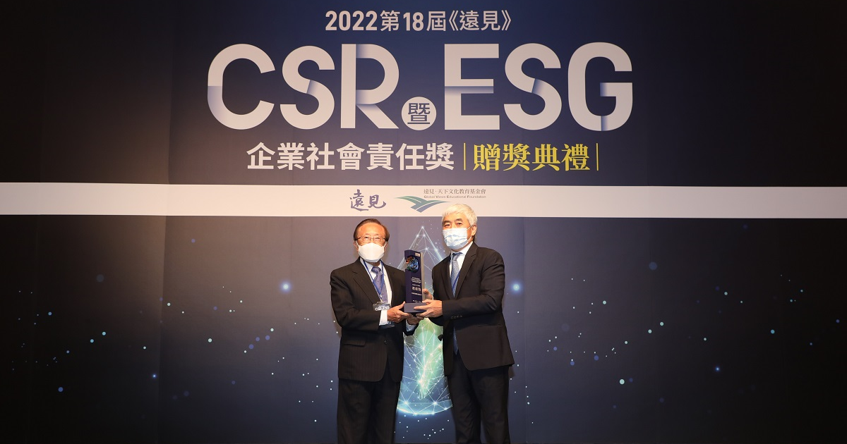 “Reduction. Sharing. Love the Earth.” GIGABYTE Awarded GVM CSR Award for the Electronics and Technology Industry