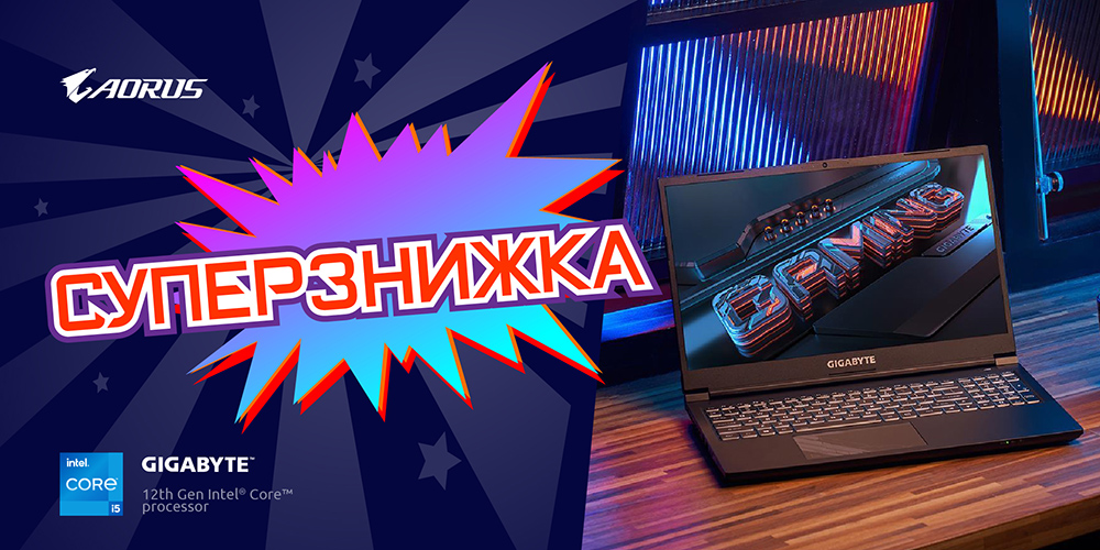 Consumer Products - GIGABYTE Ukraine