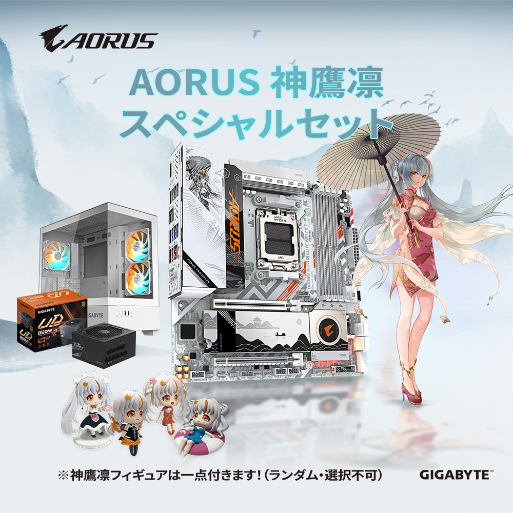 GIGABYTE AORUS 神鷹凛スペシャルセット発売