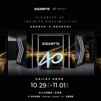 GIGABYTE 技嘉 40 週年品牌特展登場！穿越 40 年科技時光，限量紀念徽章天天送、加碼抽黃金